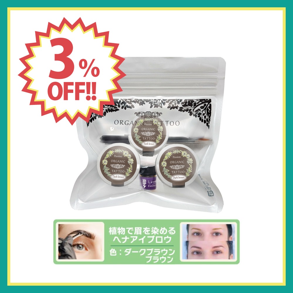 ��3��OFF�ۥ������˥å����ȥ��� | �إʥ����֥��� 3�ĥ��å� [ �����������֥饦�� / �֥饦�� ][ ������ 6��ʬ �� ��°��Ʊ�� ]