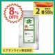 ��8��OFF�ۥإ�2�� ��̳�� 500g ñ�� [�����饤�ȥ֥饦��] (���ϥ����åȤϤĤ��Ƥ���ޤ���)