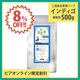 ��8��OFF�ۥ���ǥ��� ��̳�� 500g ñ�� (���ϥ����åȤϤĤ��Ƥ���ޤ���)