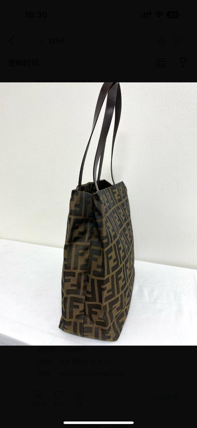 FENDI եǥȡȥХå å FF ֹ桧1254