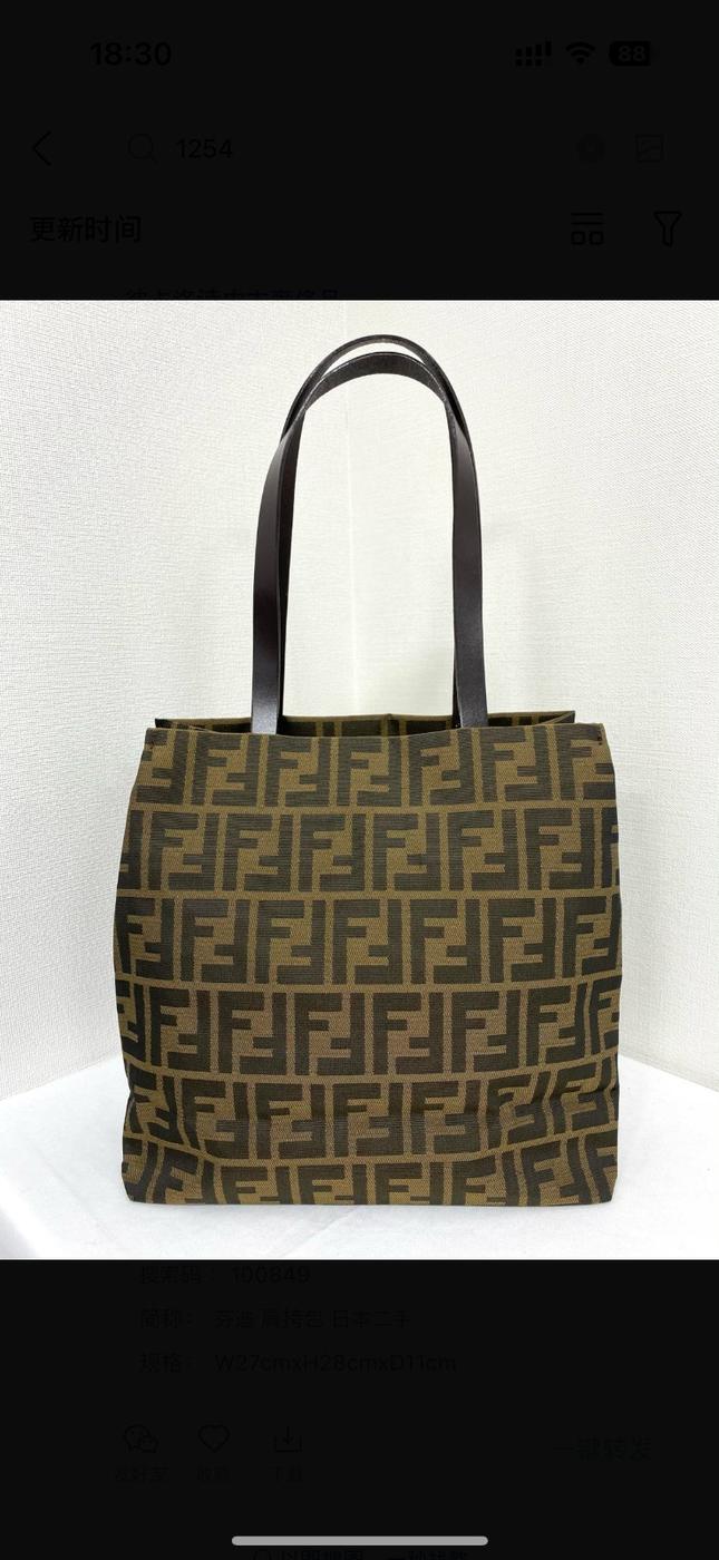 FENDI եǥȡȥХå å FF ֹ桧1254