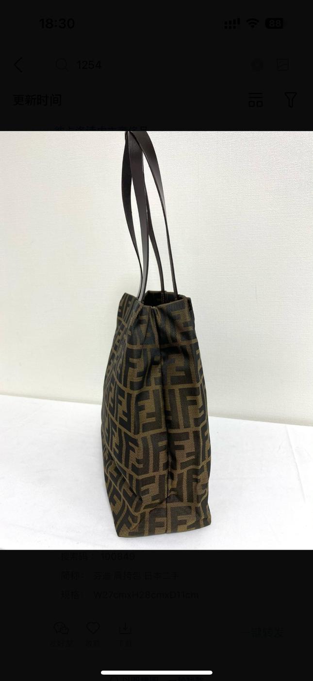 FENDI եǥȡȥХå å FF ֹ桧1254