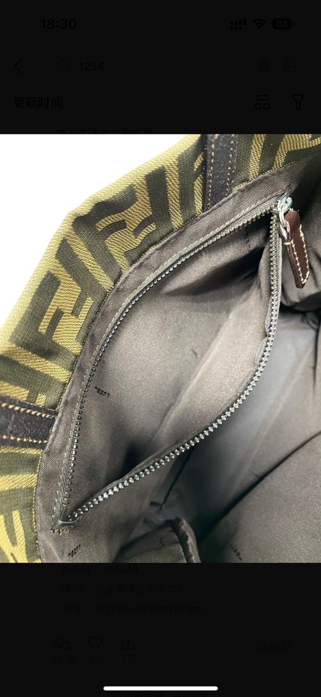 FENDI եǥȡȥХå å FF ֹ桧1254