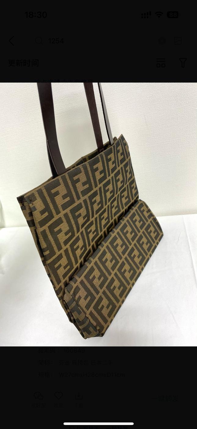 FENDI եǥȡȥХå å FF ֹ桧1254