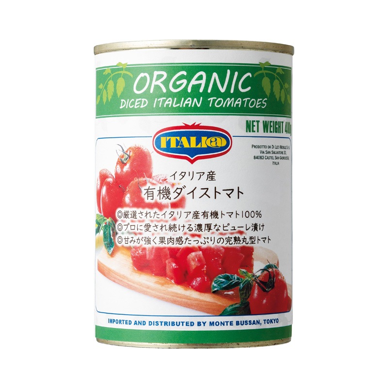 イタリアット イタリアット（旧モンテベッロ） 有機ダイストマト