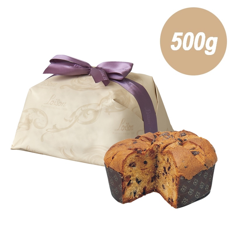 ロイソン 【おまけ付】