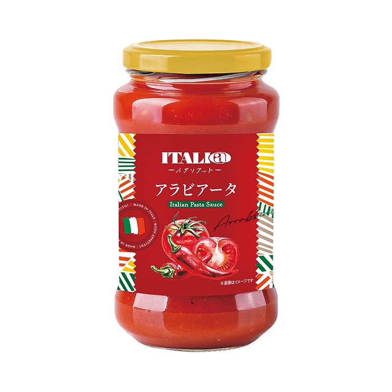 アラバスタ イタリアにて購入 新品未使用　レア　赤 000000001360_bqCkhnq.jpg