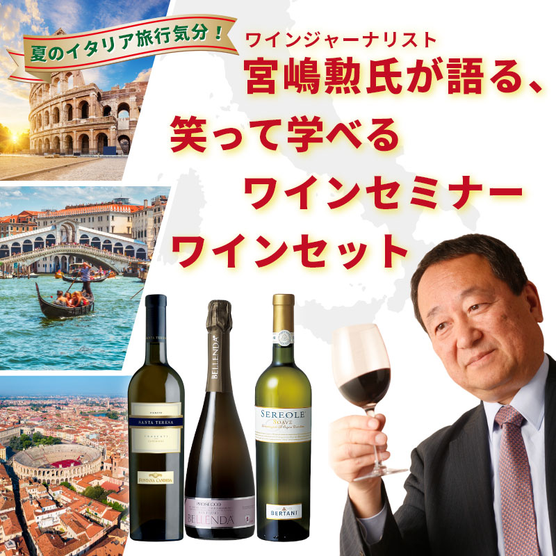 【YUYA出品】イタリア銘醸ワインセット YUYA出品】イタリア銘醸ワインセット YUYA出品】イタリア銘醸