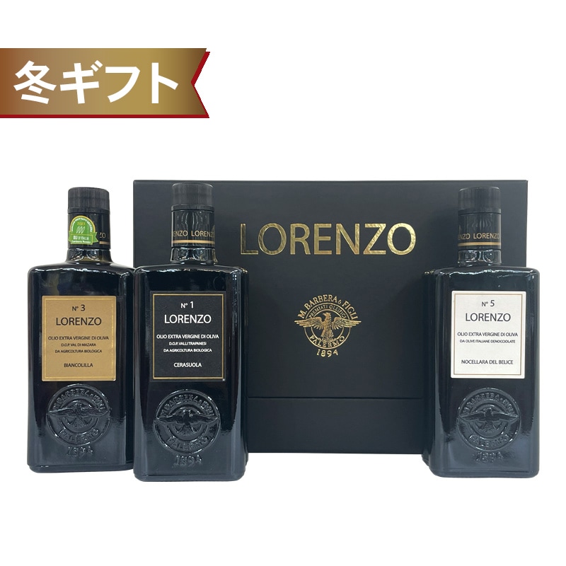 グランマエストロ・エキストラ・ヴァージン・オリーブオイル 1L