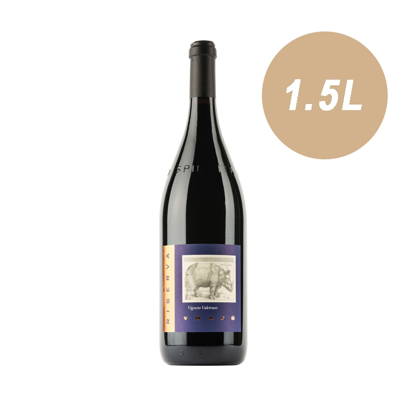 ラ・スピネッタ ヴァレイラーノ・バルバレスコ・リゼルヴァ マグナム