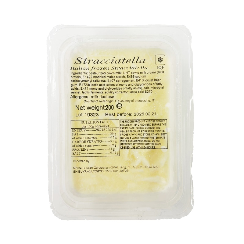イタリアット 冷凍ストラッチャテッラ | イタリアワイン・イタリア食材