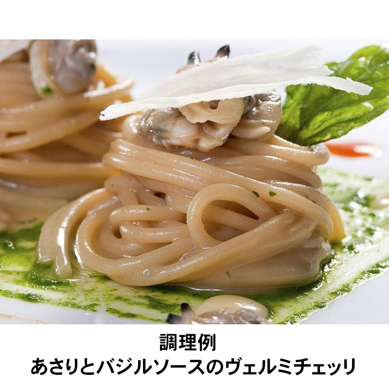 ちはやふる(ミラノパスタ) 北海道産小麦みのりのちから100%使用 みのりのちからパスタ（1.7mm