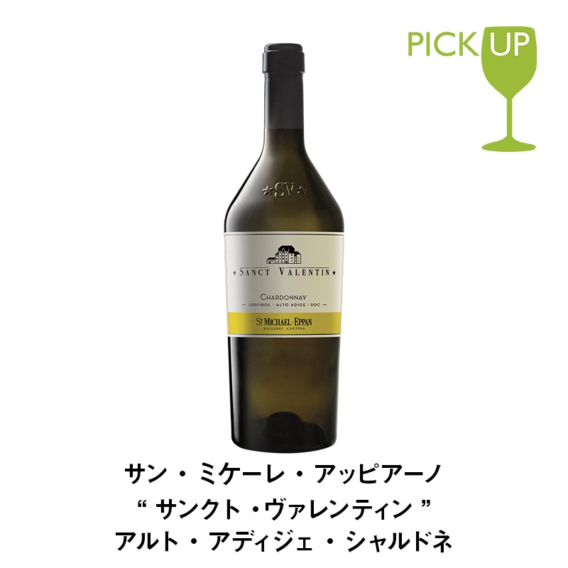 セットワイン 【数量限定】秋の味覚と楽しむ10月のワインセット【41