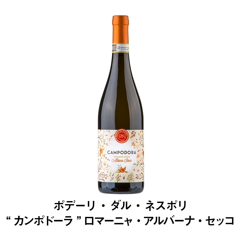 セットワイン 【数量限定】秋の味覚と楽しむ10月のワインセット【41