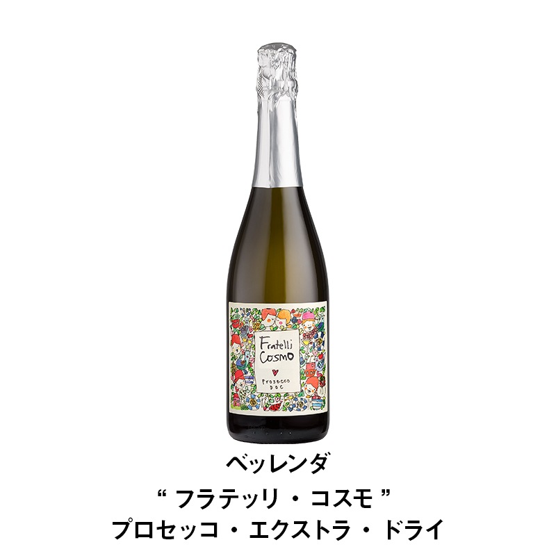 セットワイン 【数量限定】秋の味覚と楽しむ10月のワインセット【41