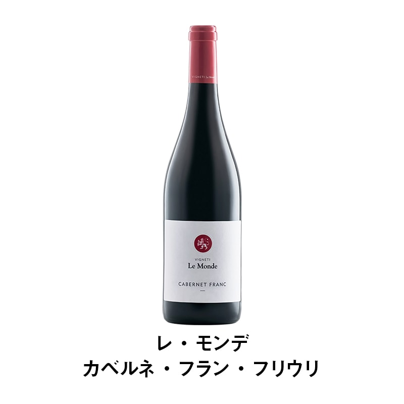 セットワイン 【数量限定】秋の味覚と楽しむ10月のワインセット【41