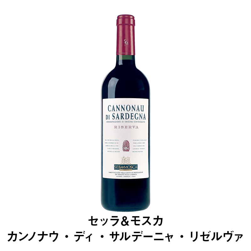 セットワイン 南イタリア満喫のワインセット☆9本で15,000円☆【送料