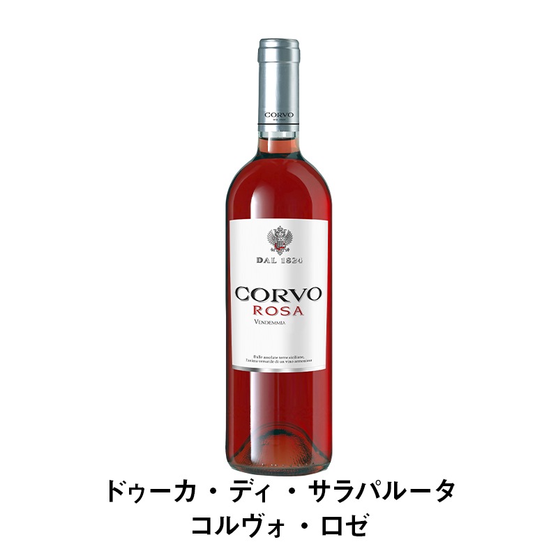 セットワイン 南イタリア満喫のワインセット☆9本で15,000円☆【送料