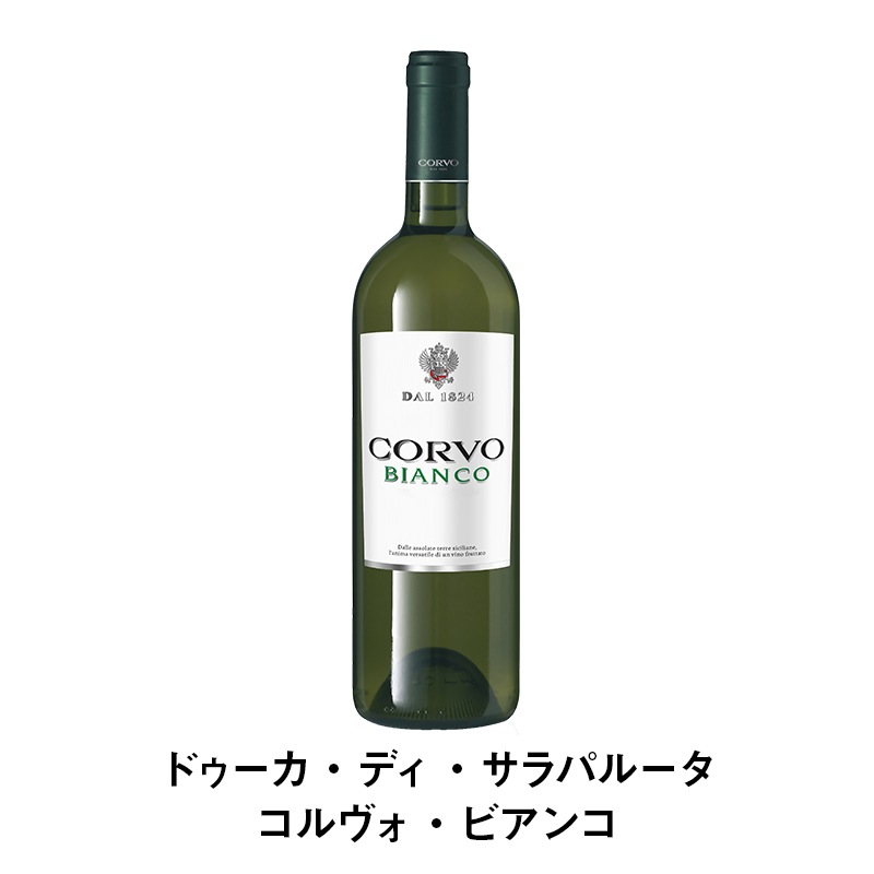 セットワイン 南イタリア満喫のワインセット☆9本で15,000円☆【送料