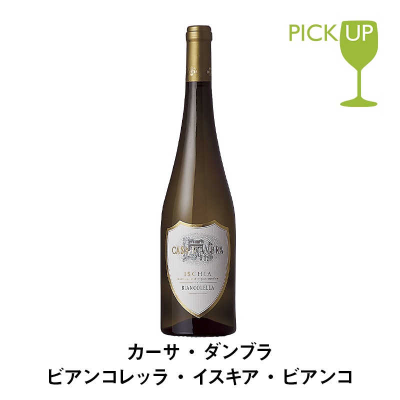 セットワイン 南イタリア満喫のワインセット☆9本で15,000円☆【送料