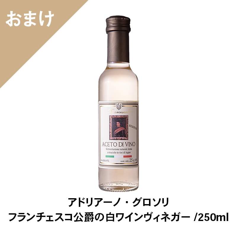 正統派 キアンティ・クラッシコ 秋風清々しい9月のワイン7本
