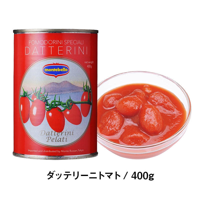 モンテベッロ 【期間限定】教えて！モンテさん トマト缶5種類お試し