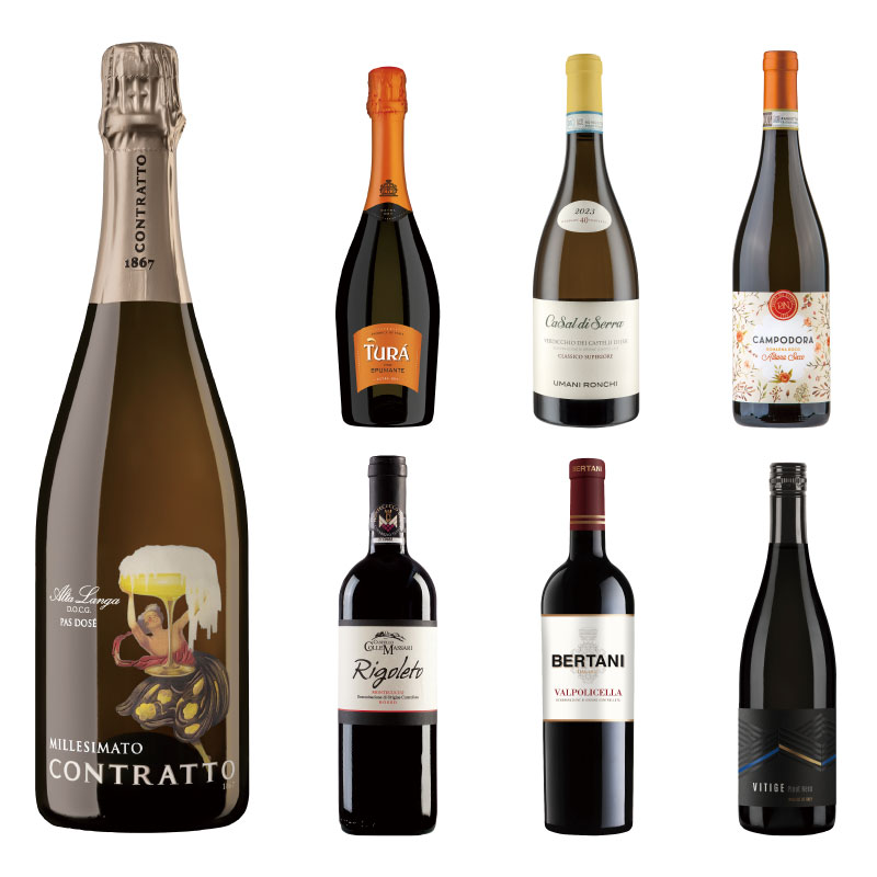 絢爛優美 コントラット 美食饗宴 秋実る 10月ワインセット【送料無料