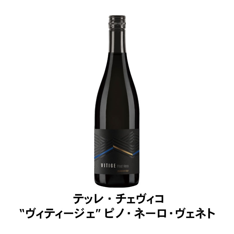 絢爛優美 コントラット 美食饗宴 秋実る 10月ワインセット【送料無料