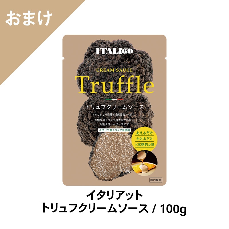 絢爛優美 コントラット 美食饗宴 秋実る 10月ワインセット【送料無料