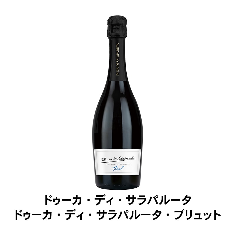 26％OFF 送料無料】高コスパ 人気のお手頃スパークリングワイン5本