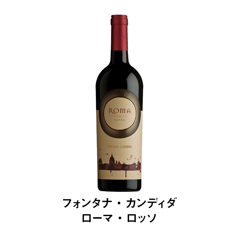 セットワイン 「ラ・スピネッタ」赤白と恋人たちに寄り添う2月のワイン