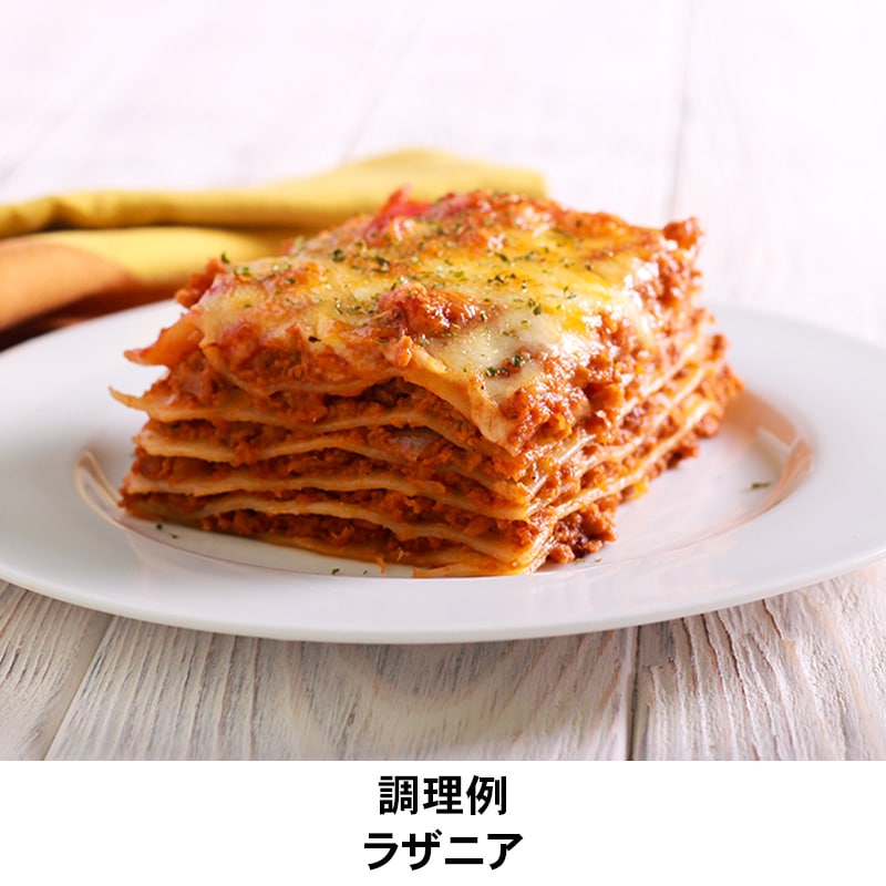 ラ・スフォリーナ プロントスフォリア 冷凍パスタシート（プレボイル