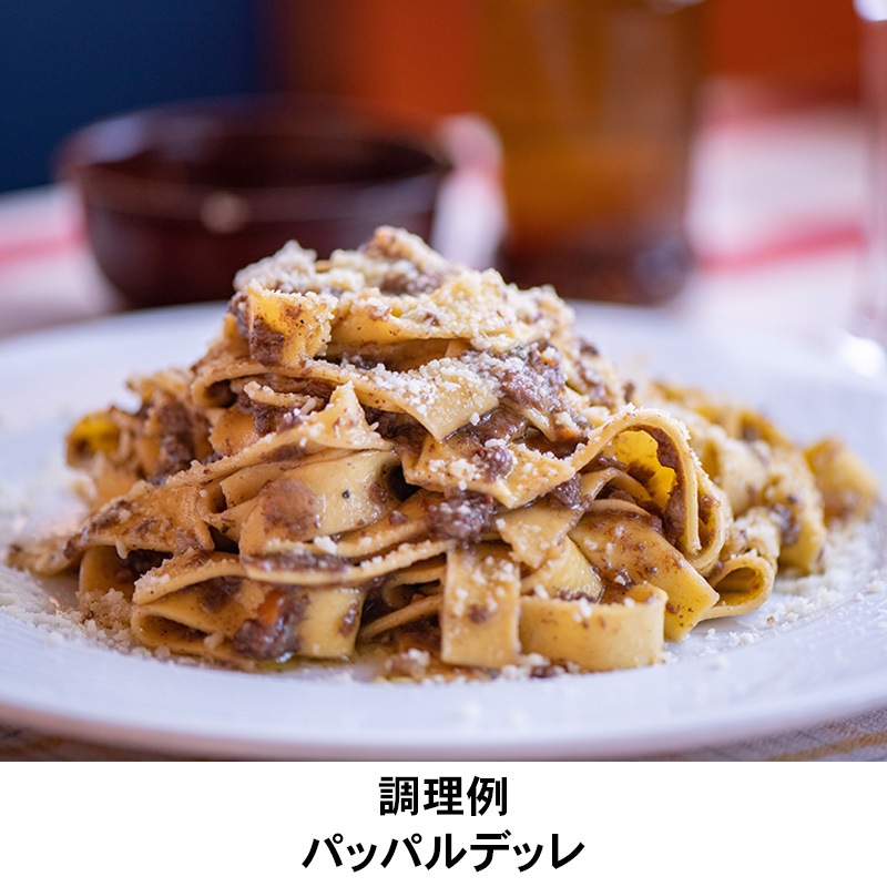 ラ・スフォリーナ プロントスフォリア 冷凍パスタシート（プレボイル