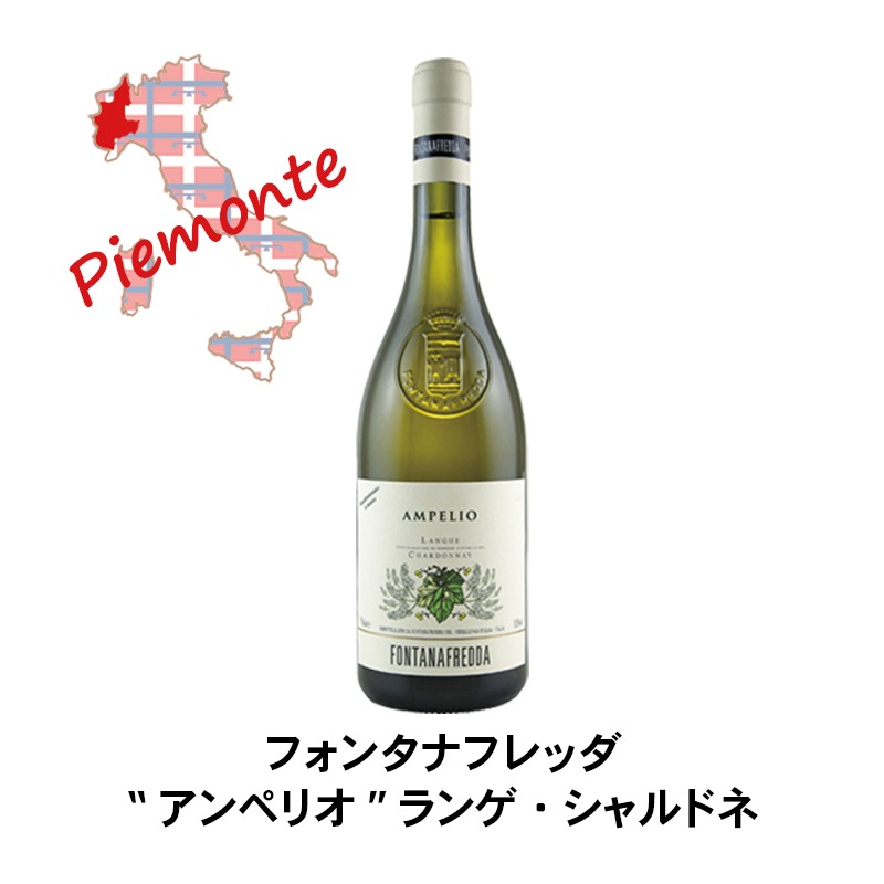樽リッチ イタリア周遊 シャルドネ飲み比べ5本セット【送料無料・26