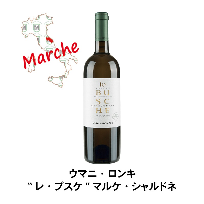 樽リッチ イタリア周遊 シャルドネ飲み比べ5本セット【送料無料・26