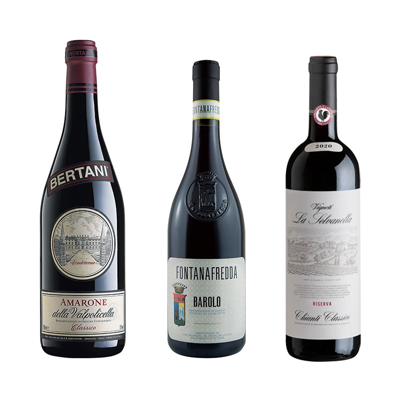 極上イタリアワイン ABCセット 贅沢が過ぎる 最高峰ワインを特別価格で