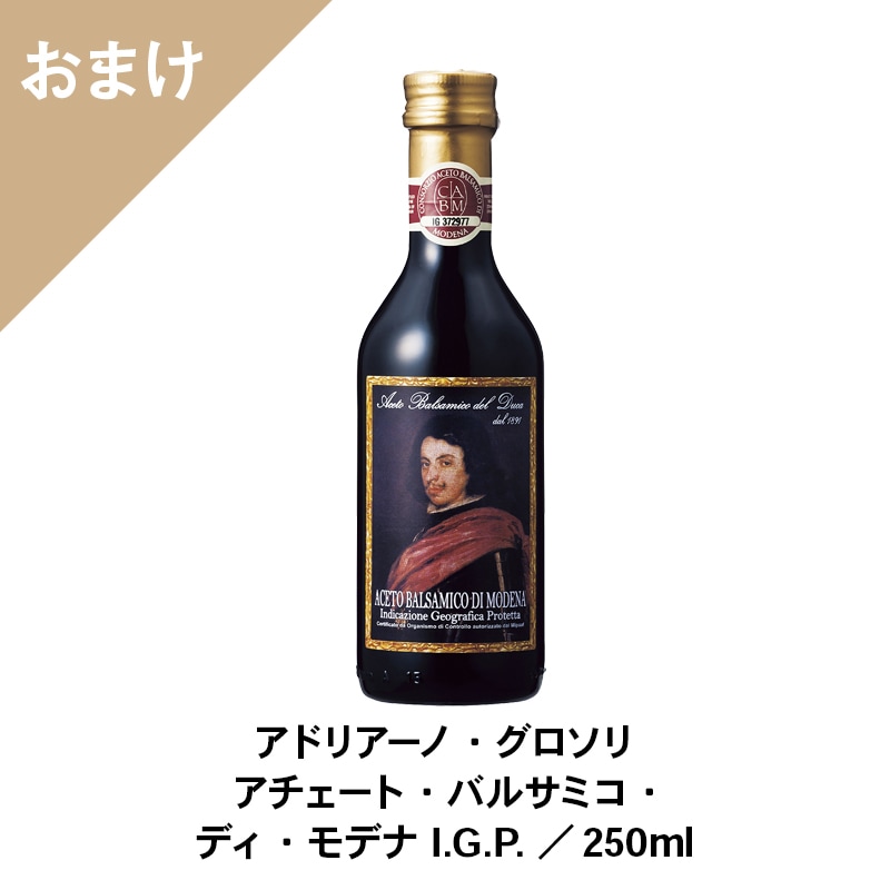 初秋の高貴なトスカーナ 高評価2021 ヴィーノ・ノービレ・ディ