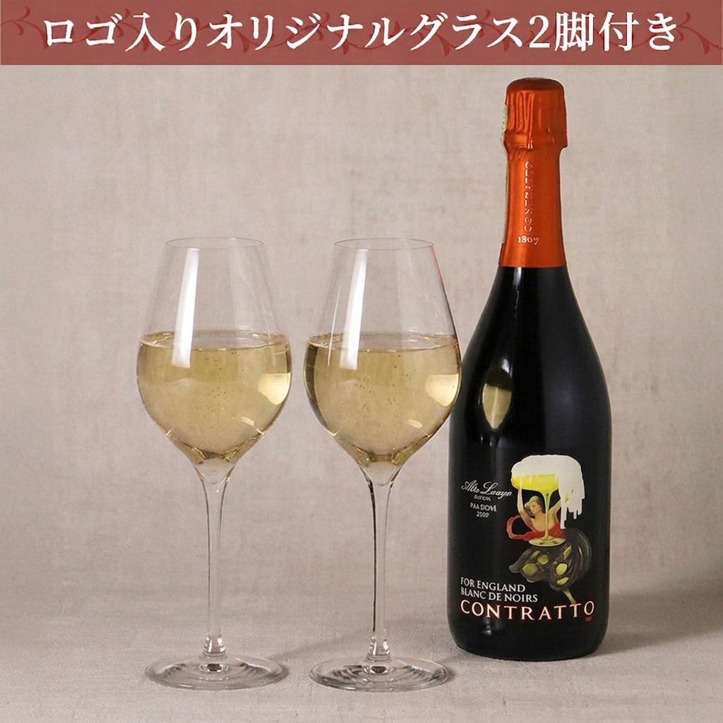 極上 イタリアワインのABC第二弾 グレートヴィンテージ2019並行試飲