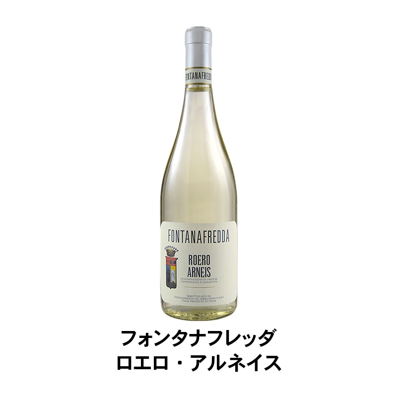 春はあけぼの、ロゼはチェントヴィエ。新生活、 心はずむ 4月の