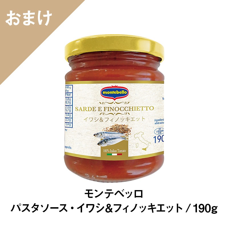 セットワイン シチリア、エトナ、真夏の南イタリア。8月のワインセット