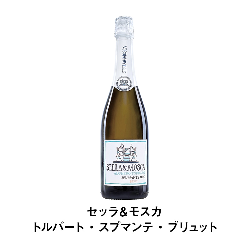蘭丸★[ピアツェッタ メディテラネア]★絵　海　花　イタリア セットワイン シチリア、エトナ、真夏の南イタリア。8月のワイン