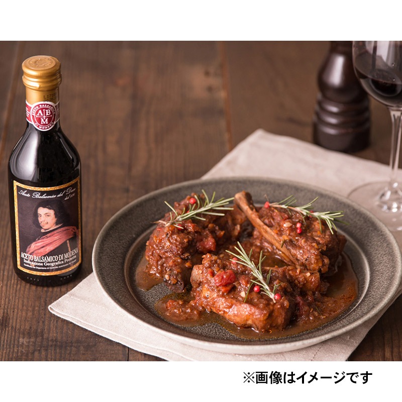 アドリアーノ・グロソリ アチェート・バルサミコ・ディ・モデナ I.G.P.