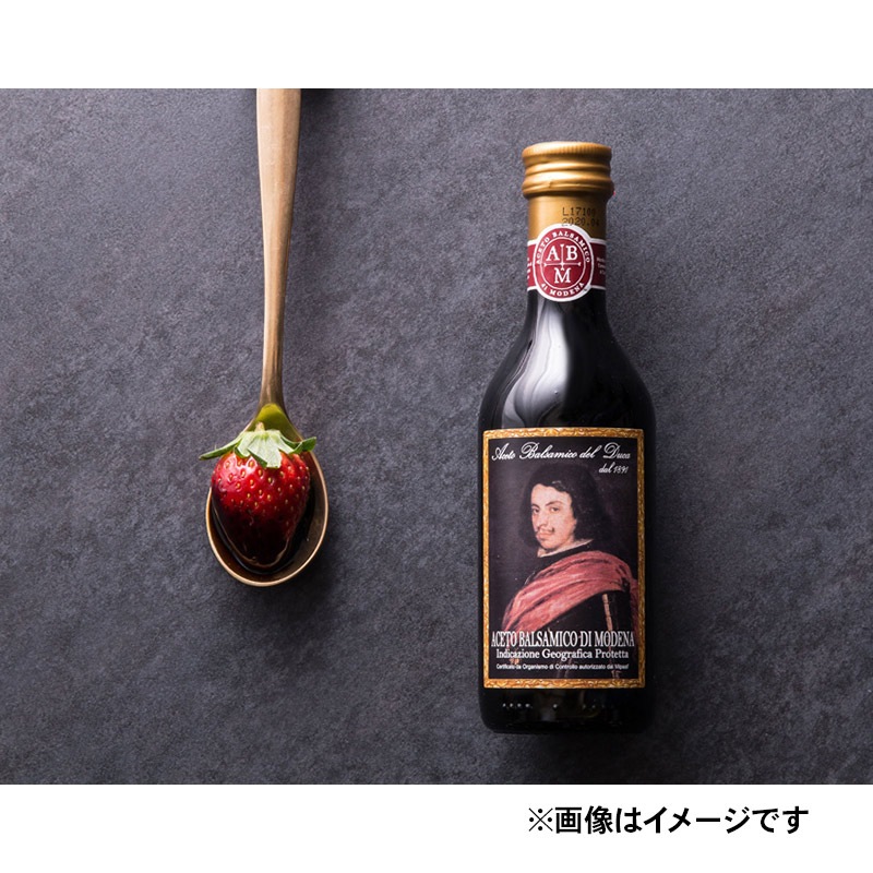 アドリアーノ・グロソリ アチェート・バルサミコ・ディ・モデナ I.G.P.