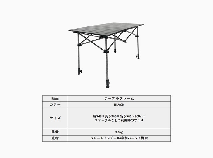 FLAP WAGON<br>天板フレームSET