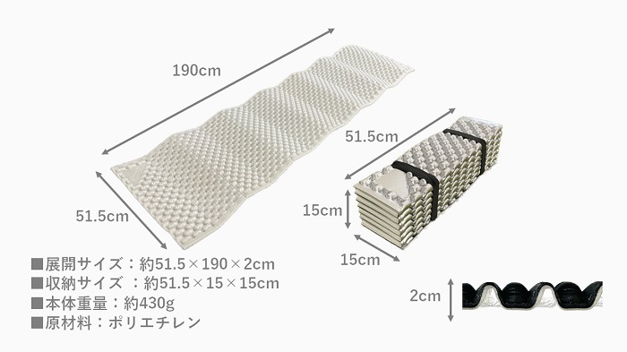 アウトドアマット<br>PEANUT MAT