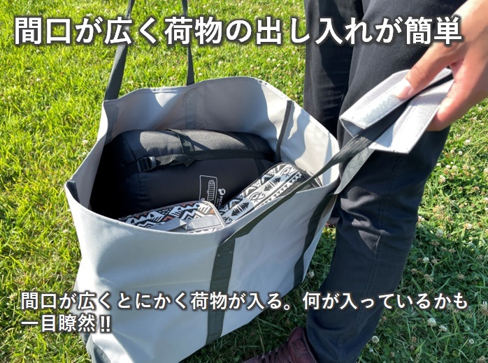 BIGトートバッグ