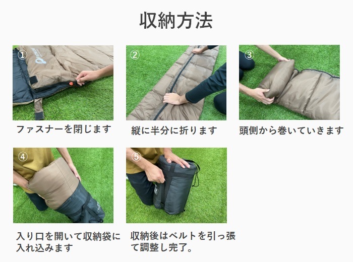 寝袋 <br>エアピロー付き