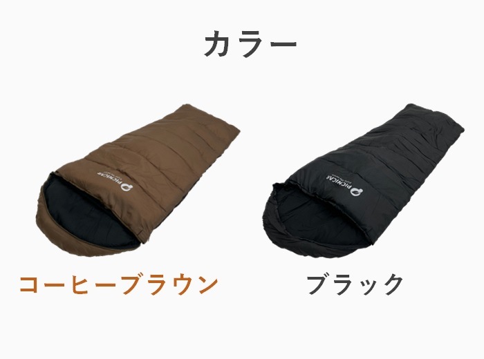 寝袋 <br>エアピロー付き
