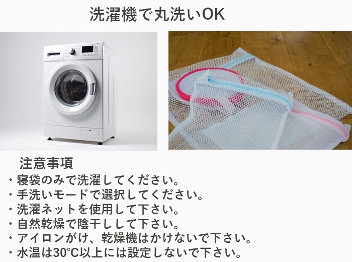 寝袋 <br>エアピロー付き