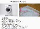 寝袋 <br>エアピロー付き